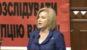 Билозир приняла присягу народного депутата. ВИДЕО