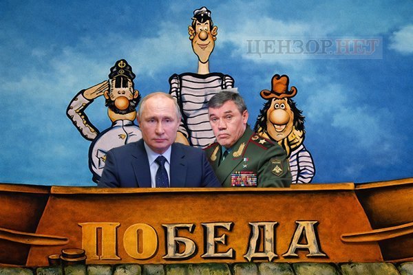 фотожаба