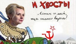 Орлица