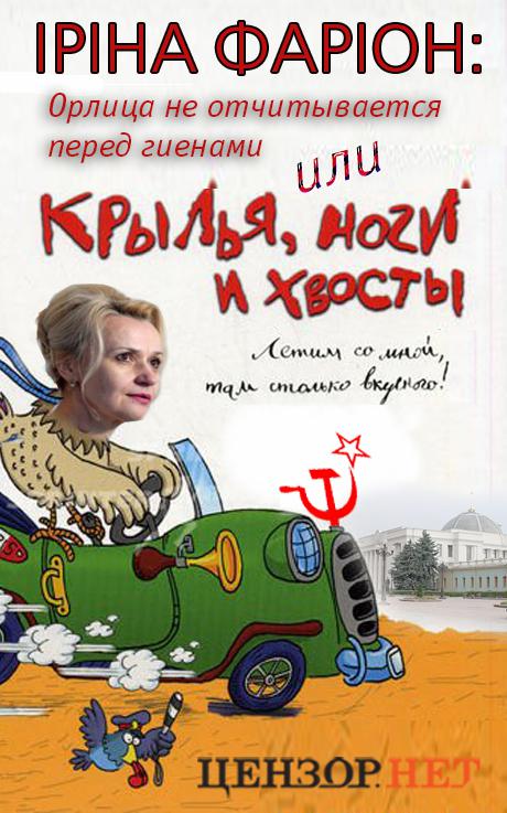 Орлица
