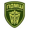 Перший добровольчий мобільний шпиталь ім. Миколи Пирогова