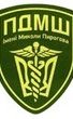 Перший добровольчий мобільний шпиталь ім. Миколи Пирогова