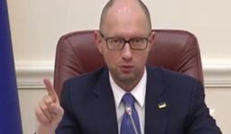 Ukraine demands that Russia return $16 billion for overpaid and short-received gas, - Yatseniuk