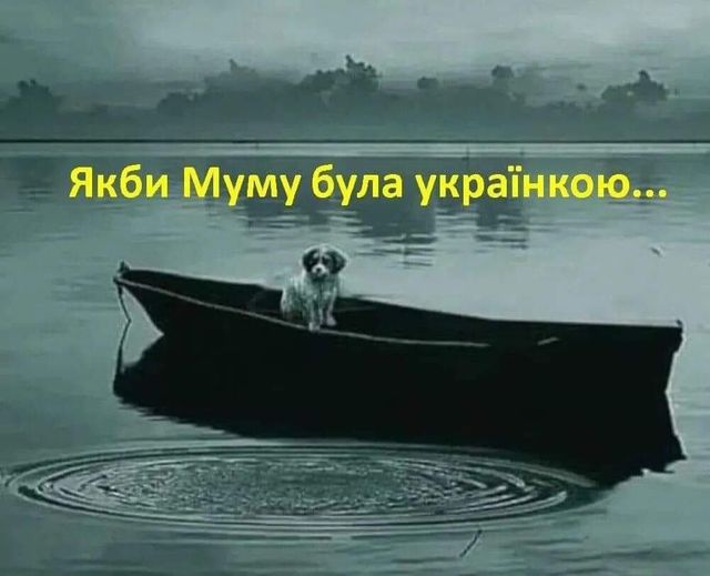 ... був би інший фінал