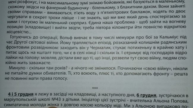 Цензор.НЕТ Изображение