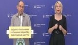 За місяць в Україні кількість випадків пневмонії зросла вдвічі, до понад 4 тис. хворих за тиждень, - Степанов. ВIДЕО