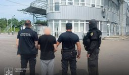 На Прикарпатті судитимуть екстрадованого зі Словаччини організатора банди