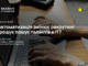HR Community: як автоматизація змінює рекрутинг і спрощує пошук талантів в ІТ?