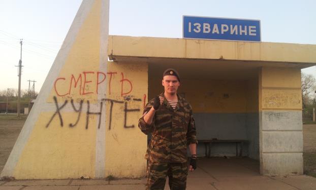 армия хакеры рф оккупанты