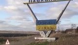Пропавший в районе Павлополя на Донбассе разведчик 79-й десантно-штурмовой бригады попал в плен к оккупантам