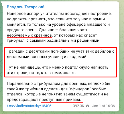 ЗСУ у новорічну ніч влучили в місце розташування мобілізованих у Макіївці, соцмережі повідомляють про сотні вбитих, - блогер 07