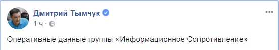 Серед терористів ДНР зафіксовано випадки захворювання на туберкульоз відкритої форми, - ІС 01