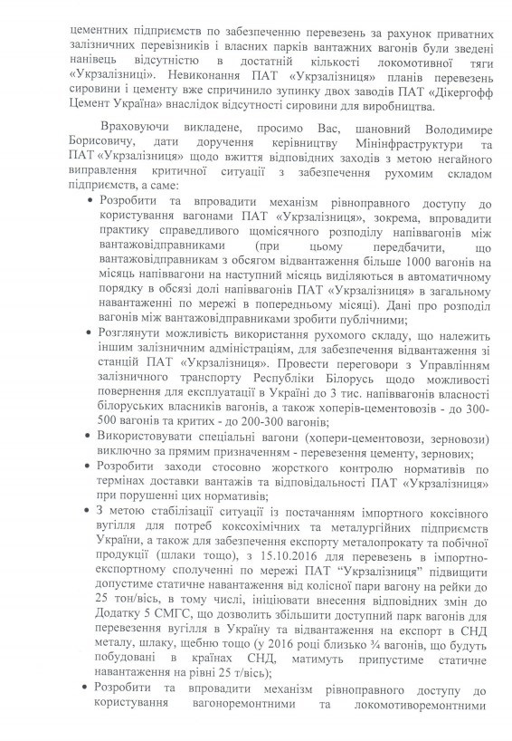 док