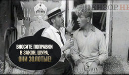 Игорь Валерьевич лично сказал!