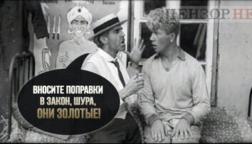 Игорь Валерьевич лично сказал!