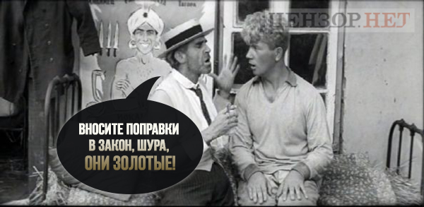 Игорь Валерьевич лично сказал!