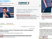 Бортник і медведчуківські ботоферми