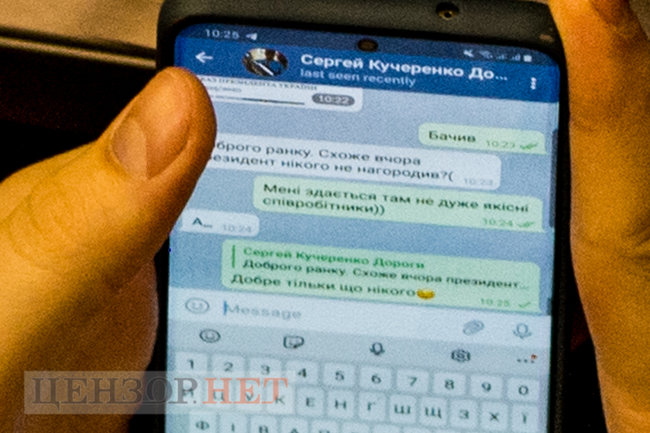 Некарантинні вітання слуг народу, обговорення фейкових довідок про щеплення і збір Медяником майже 150 тис. грн, - день роботи ВР 2 грудня 39