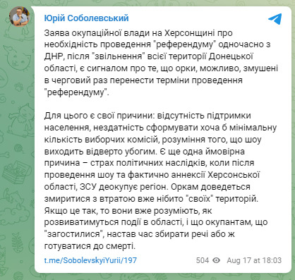 Окупанти знову відтерміновують псевдореферендум на Херсонщині 01
