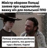 Саме так...