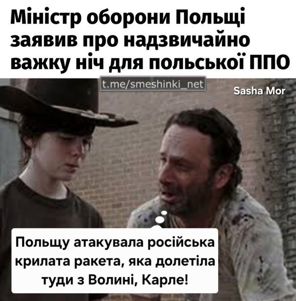 фотожаба