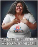 Колись зрозуміють?