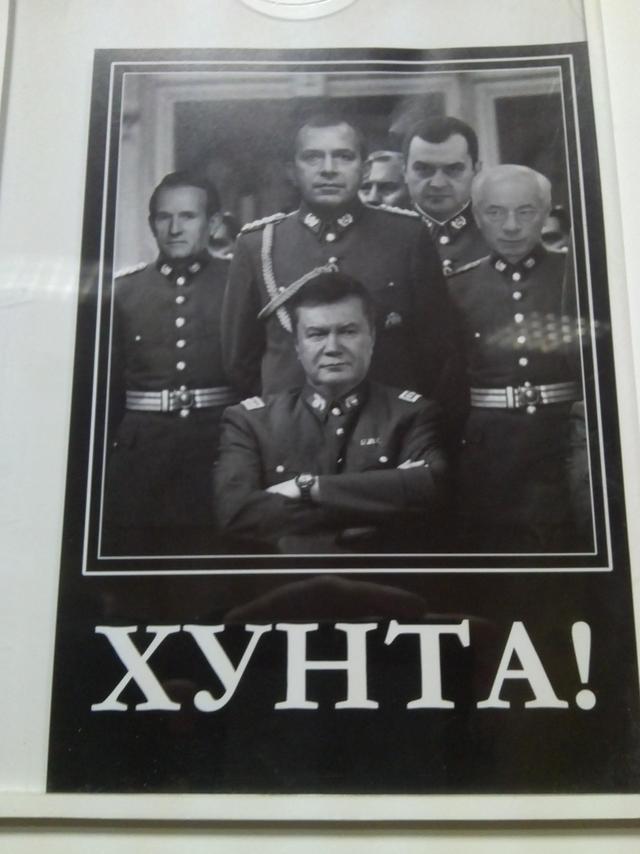 плакат