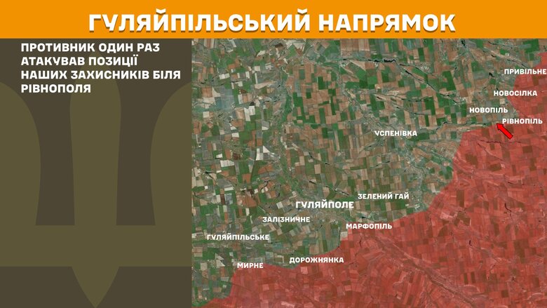 Генштаб карти