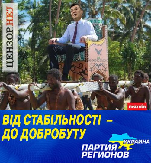 Цензор.НЕТ Изображение