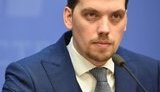 СБУ расследует 2 производства по делу о прослушке экс-премьера Гончарука