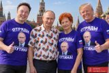 Загони путіна