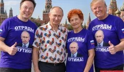 Загони путіна