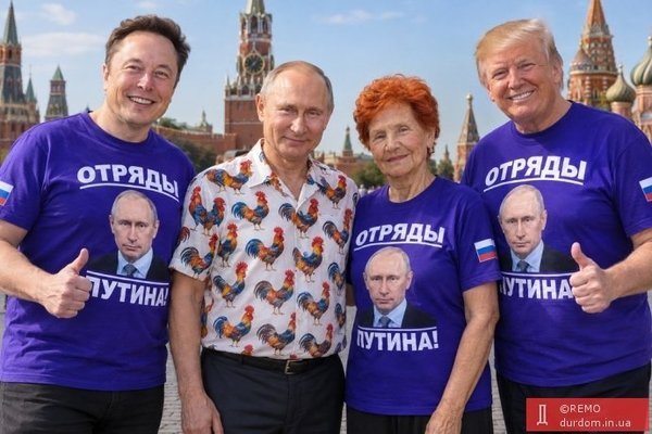 фотожаба