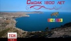 В Крыму власть потратила 217 тысяч на 30-секундный клип-презентацию, который никто не видел. ВИДЕО