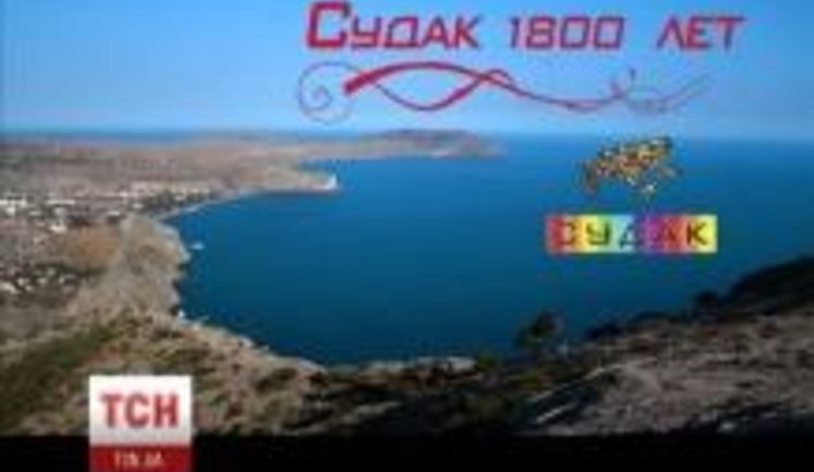 В Крыму власть потратила 217 тысяч на 30-секундный клип-презентацию, который никто не видел. ВИДЕО