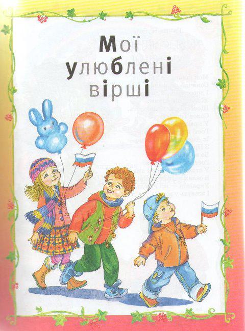 Цензор.НЕТ Изображение