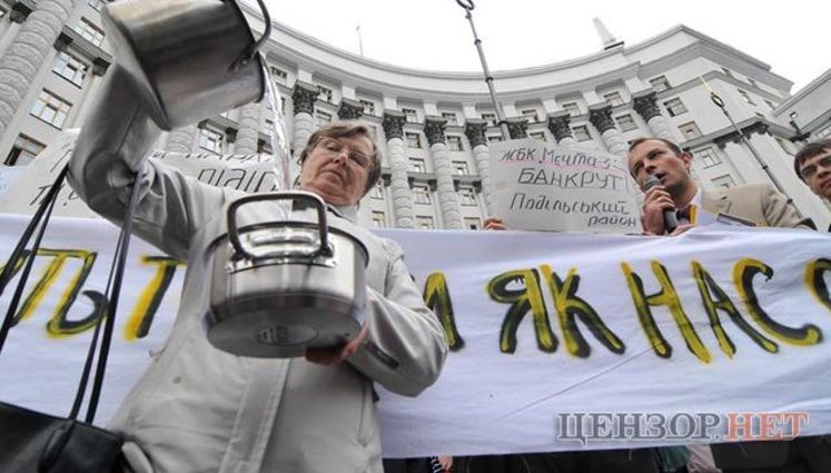 Олигархи поднимают тарифы и банкротят дома, - активисты взяли в осаду Кабмин. ВИДЕО+ФОТОрепортаж