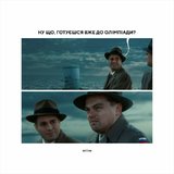 ...после 2024 года