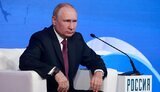 путін