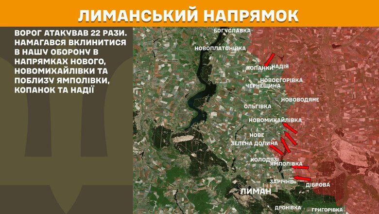 Що відбувається на фронті 21 березня 2025 року
