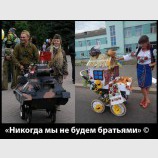 Есть разница?