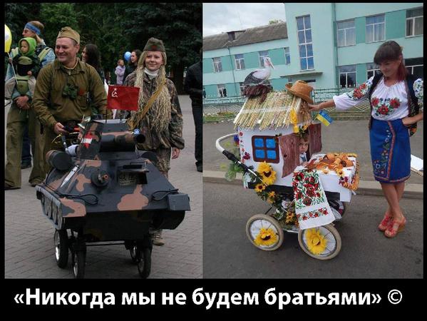Есть разница?