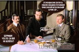 Вой на мокшанских болотах