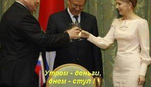 Анекдоты дня: киевский кулич для московских зубков