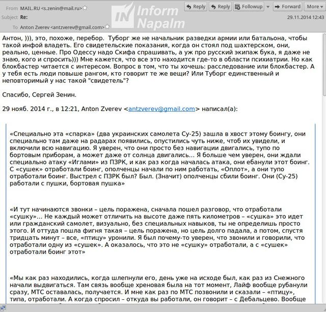 армия рф боинг бук