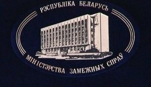 Заседания подгрупп ТКГ по Донбассу начались в Минске, - МИД Беларуси