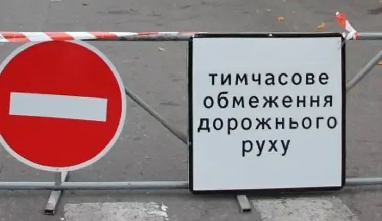 В Киеве 24 февраля ограничат движение из-за визита иностранных делегаций