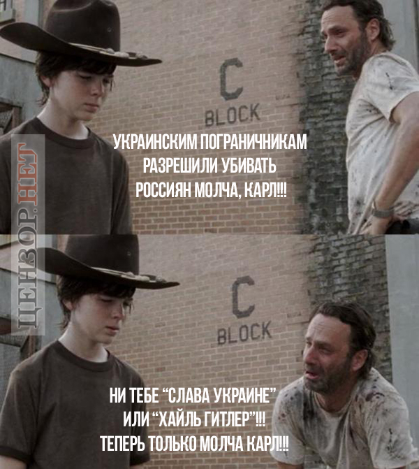 Разве это братья, Карл?