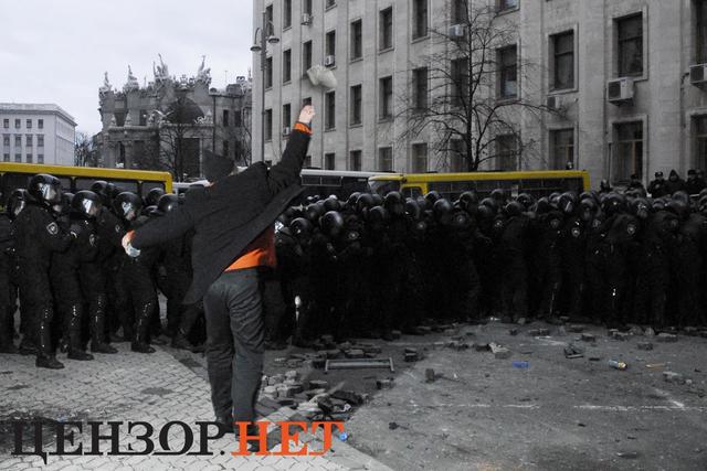 евромайдан