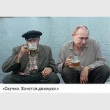 Буде..